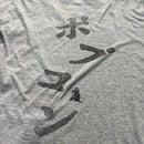 Vintage T-Shirts 8Sm1 70 S 80 T
