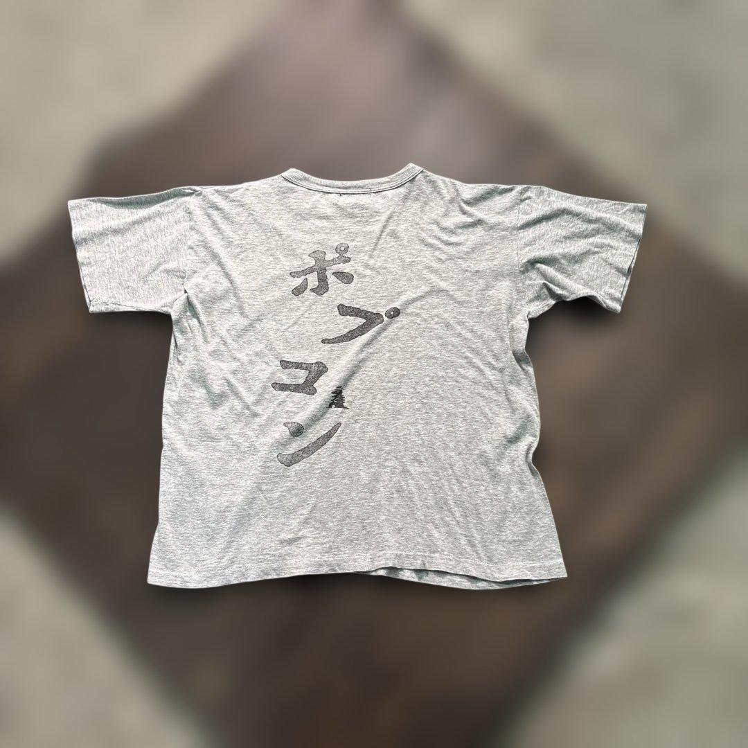 Vintage T-Shirts 8Sm1 70 S 80 T