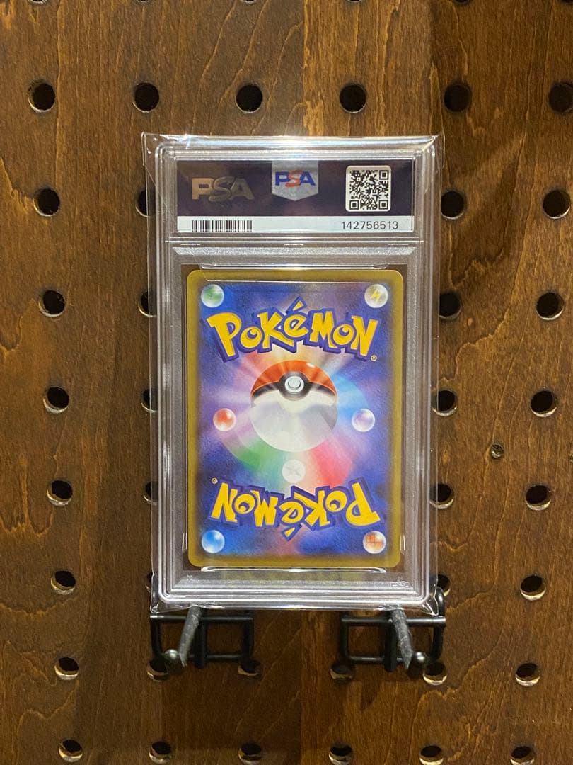 Pok Mon Trading Card Game 25Th Anniversary Edi