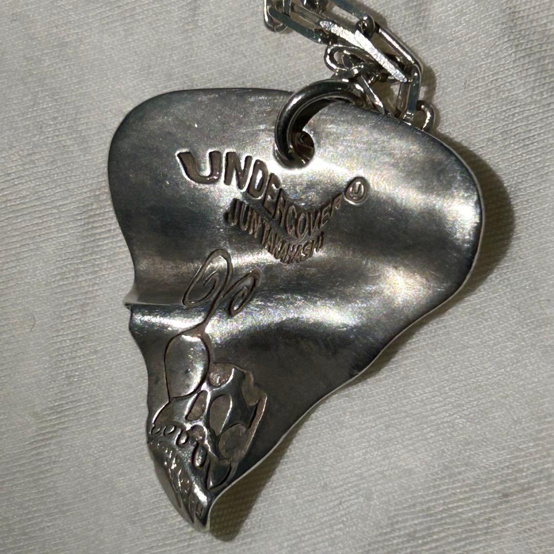 Necklace Undercover Languid