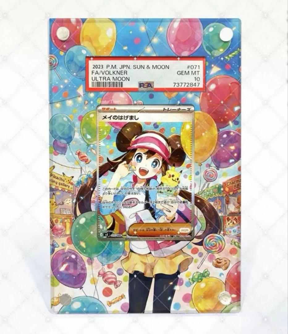 Pokemon Card Game Sar