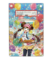 Pokemon Card Game Sar