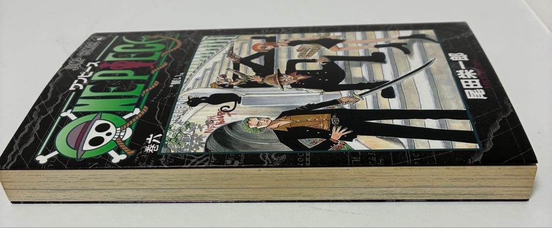 Boy'S Manga One Piece 6