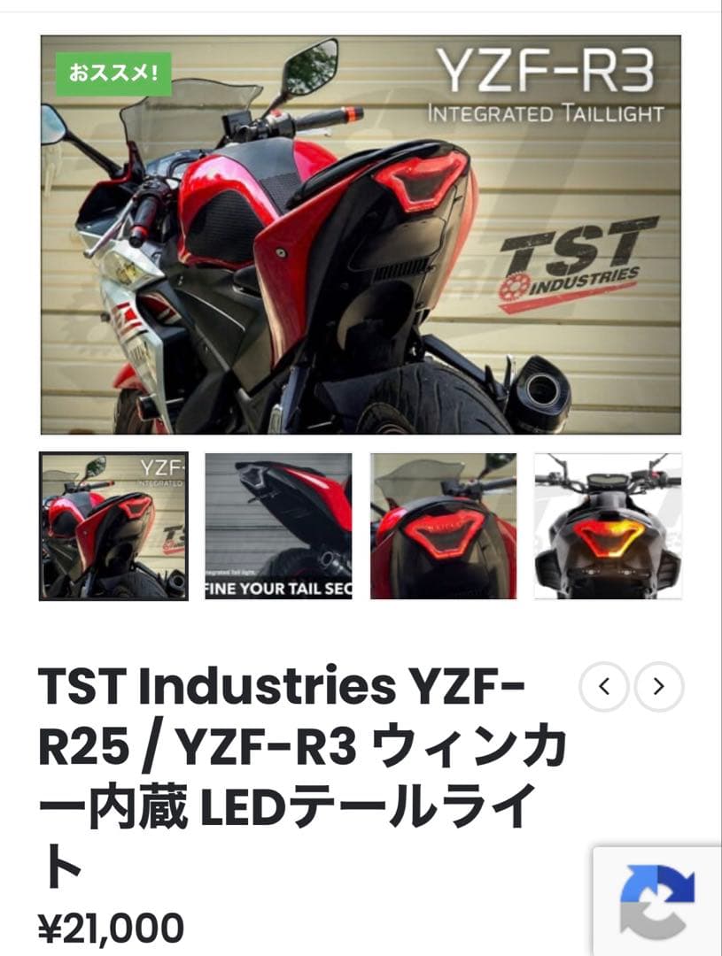 Lights Turn Signals Tst Yzf-R25/Yzf-R3 Led