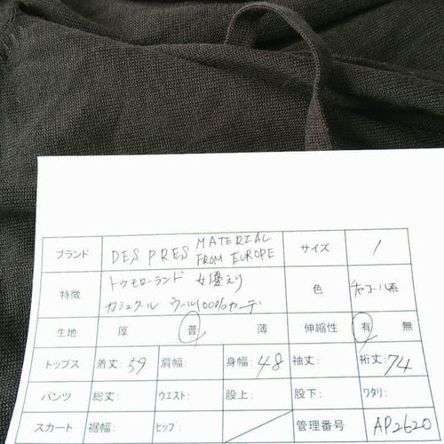 Des Pres Long-Sleeve 1