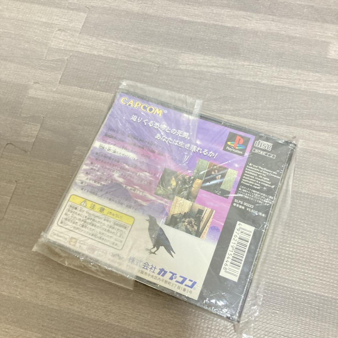 Capcom Soft Bio Hazard Playstation