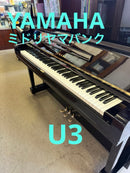 Yamaha Upright Pianos U3