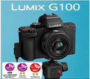 Panasonic Mirrorless Interchangeable Lips Lumix Dc-G100V