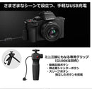 Panasonic Mirrorless Interchangeable Lips Lumix Dc-G100V