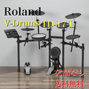 Drum Set Roland V-Drums Td-17 L