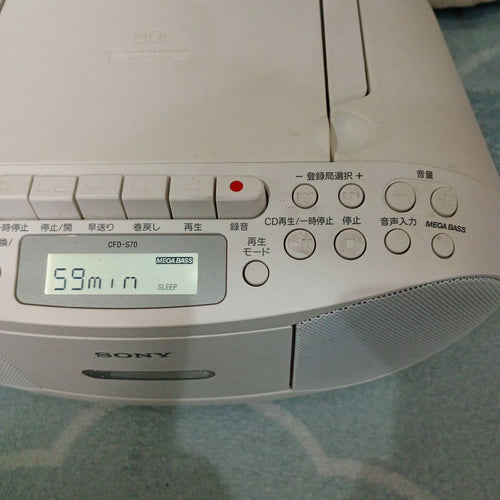 Sony Cd, Md Cassette Decks Cfd-S70 17