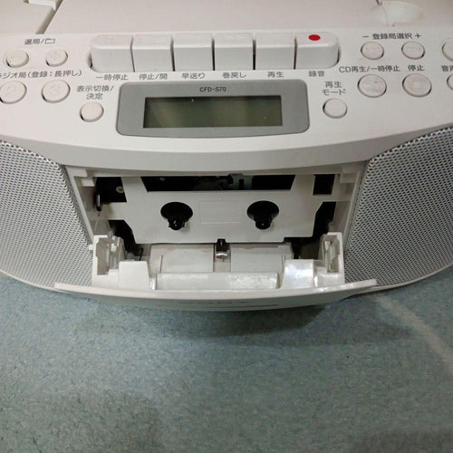 Sony Cd, Md Cassette Decks Cfd-S70 17