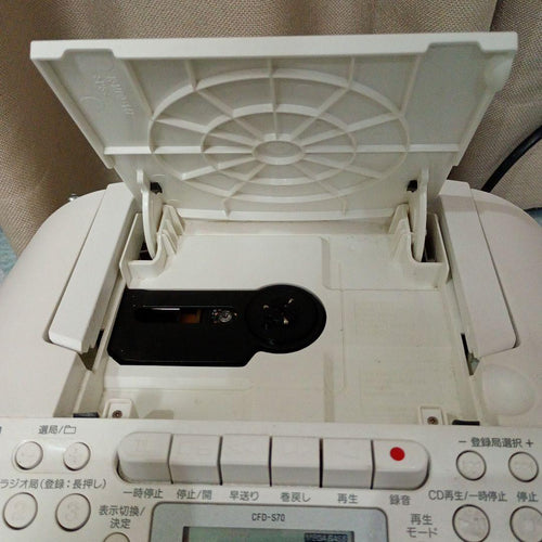 Sony Cd, Md Cassette Decks Cfd-S70 17
