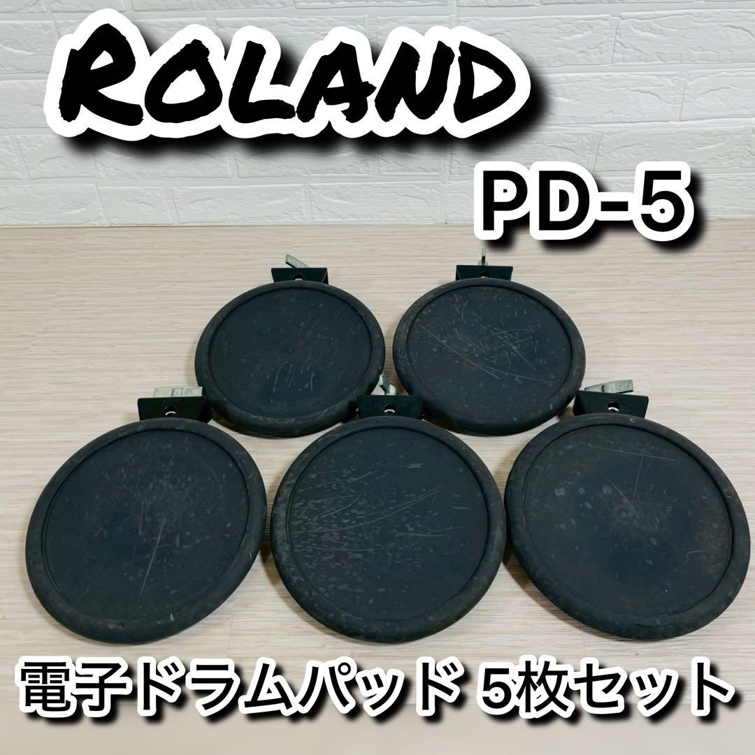 Roland Electronic Drums Pd-5 5
