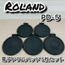 Roland Electronic Drums Pd-5 5