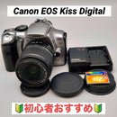 Canon Digital Slrs Eos Kiss