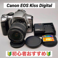 Canon Digital Slrs Eos Kiss