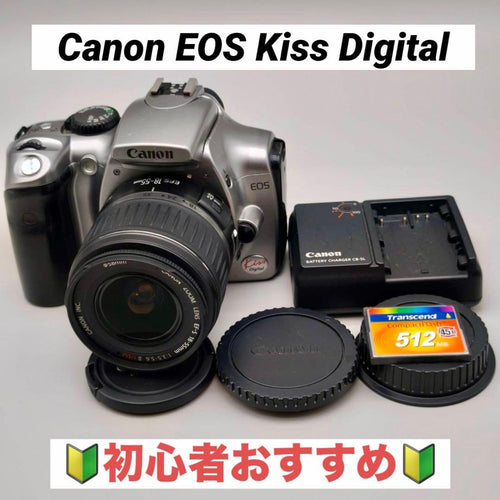 Canon Digital Slrs Eos Kiss