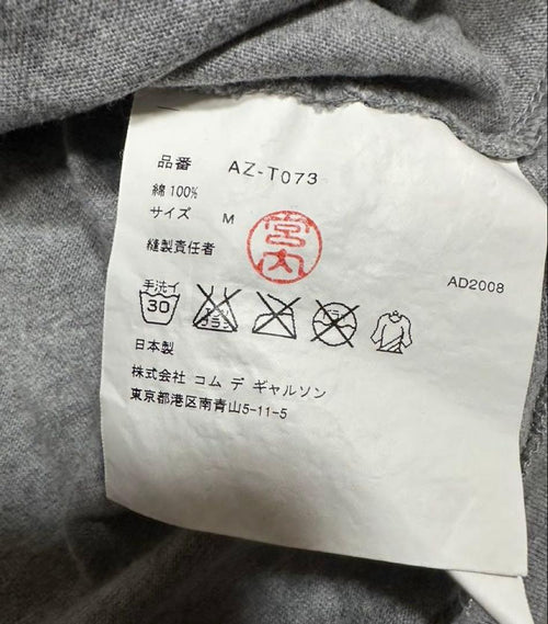 Play Comme Des Garcons Short Sleeve (T -Shirt) Gar Ons