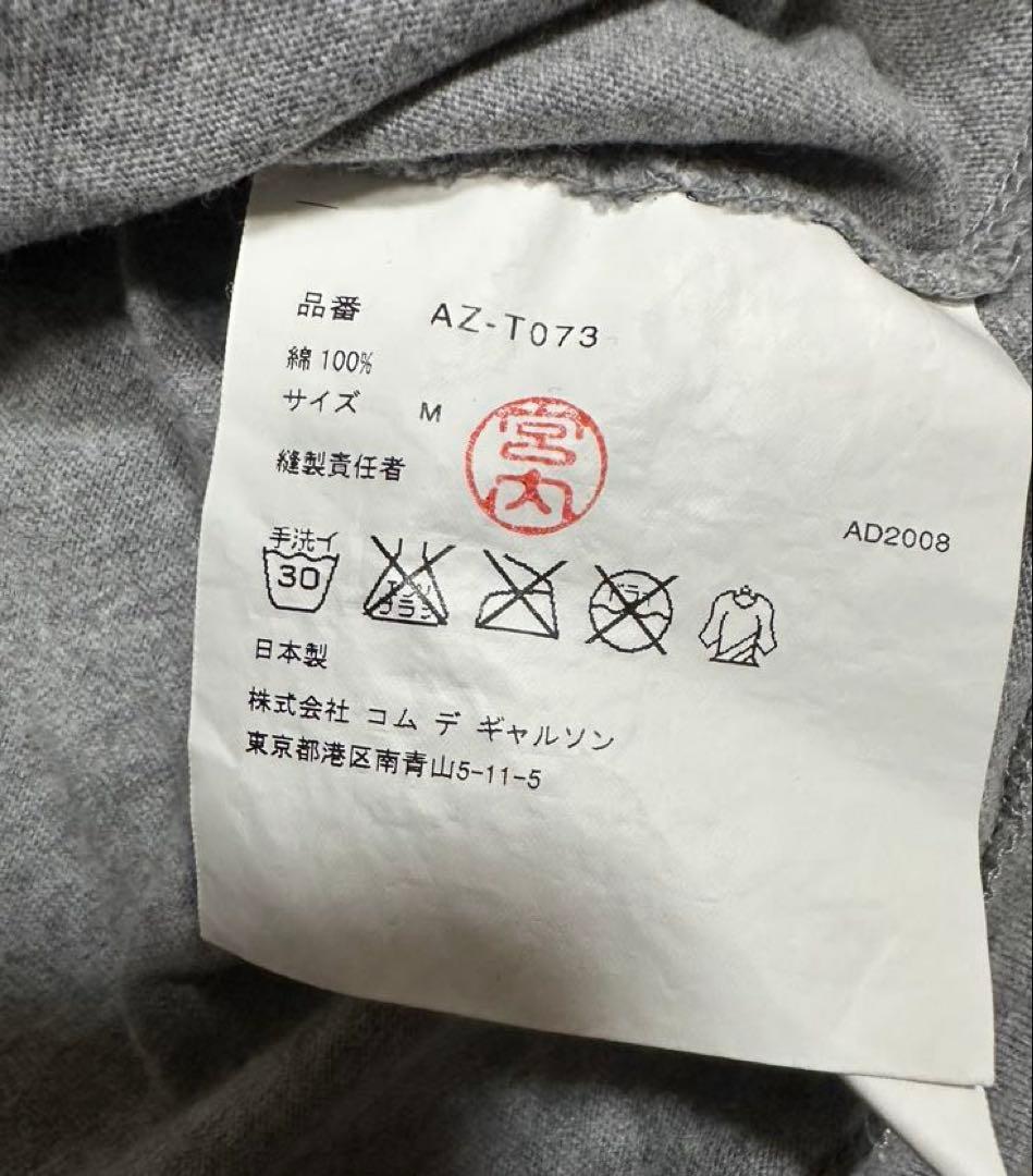 Play Comme Des Garcons Short Sleeve (T -Shirt) Gar Ons