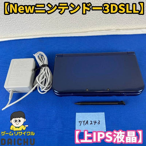 Body (New 3Ds Ll) Ya243 Ips 3Dsll Ac Nintendo New3Ds 7