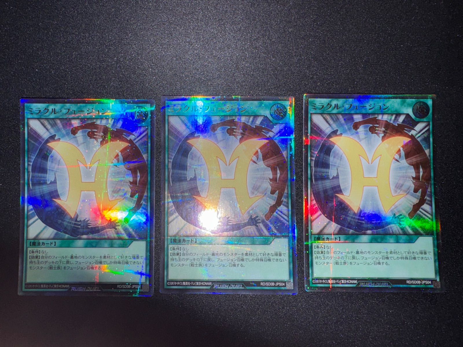Yu -Gi -Oh! Rush Duel 3