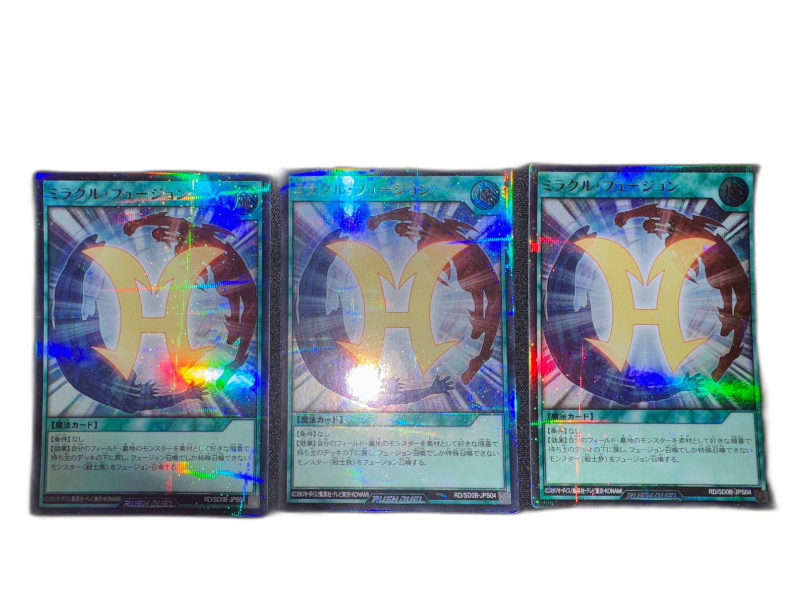 Yu -Gi -Oh! Rush Duel 3