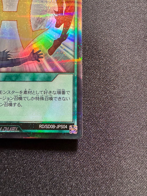 Yu -Gi -Oh! Rush Duel 3