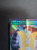 Yu -Gi -Oh! Rush Duel 3
