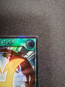 Yu -Gi -Oh! Rush Duel 3