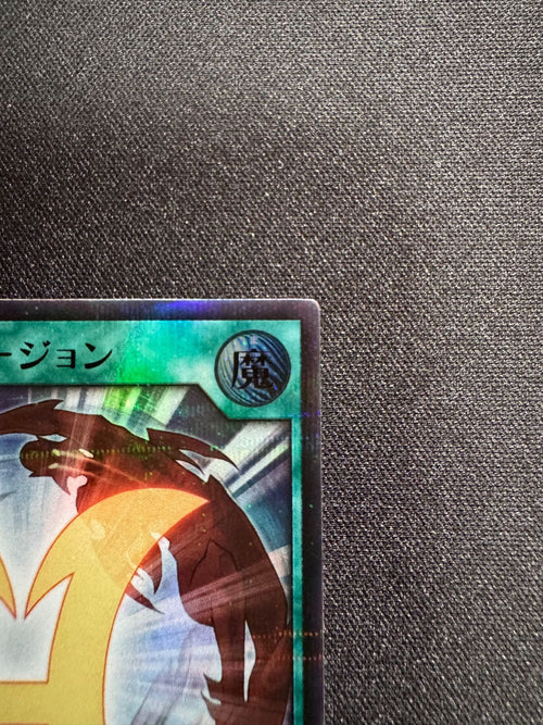 Yu -Gi -Oh! Rush Duel 3