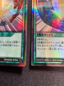 Yu -Gi -Oh! Rush Duel 3