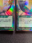 Yu -Gi -Oh! Rush Duel 3