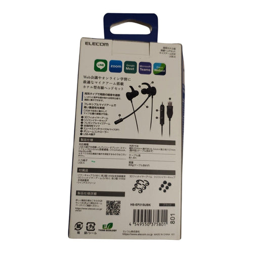 Elecom Wired Earphone Usb-A Hs-Ep21Subk 4549550375801 Wj204
