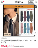 Hermes Ties