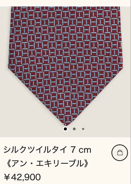 Hermes Ties