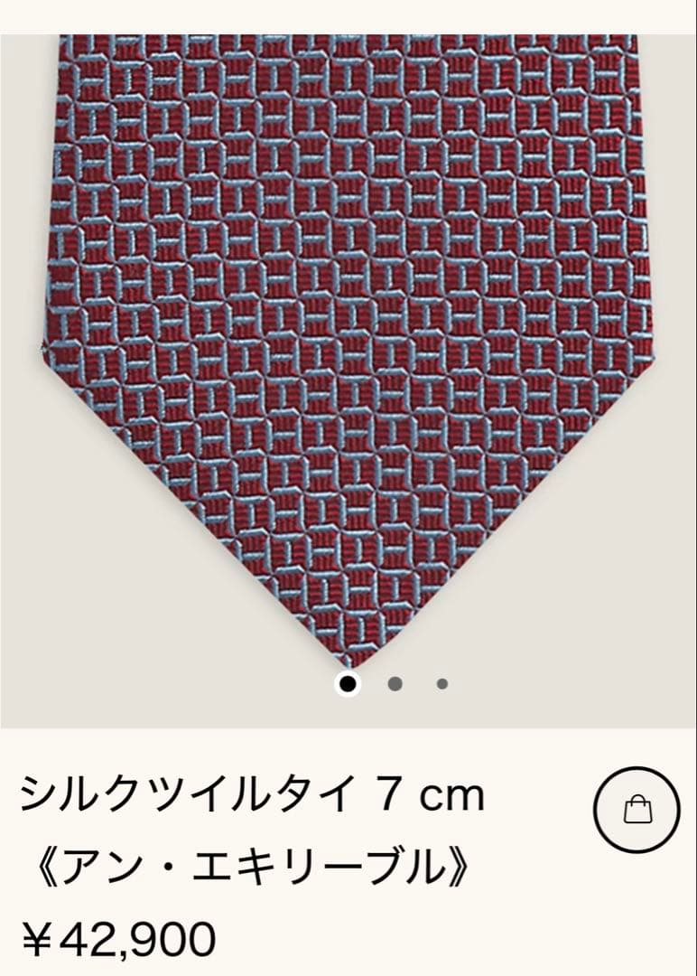 Hermes Ties