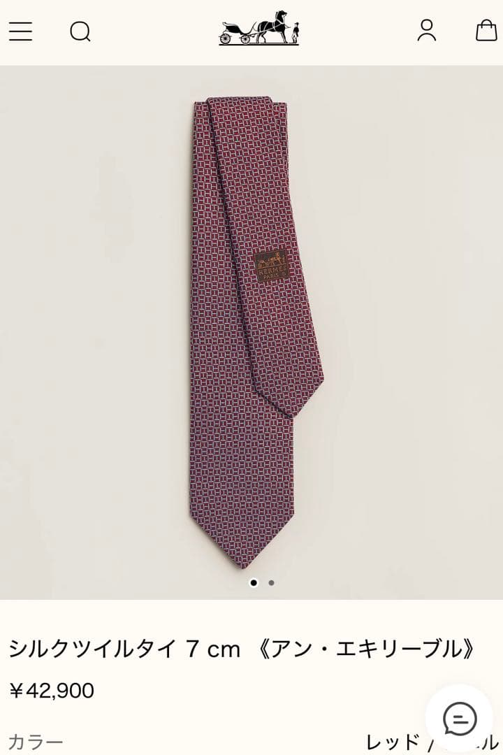 Hermes Ties