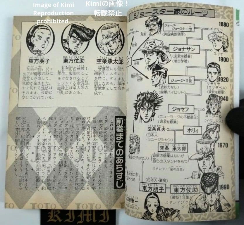 Sh Nen Manga 29 1992 1