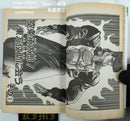 Sh Nen Manga 29 1992 1