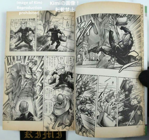 Sh Nen Manga 29 1992 1