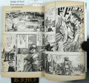Sh Nen Manga 29 1992 1