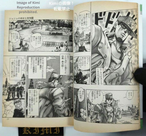 Sh Nen Manga 29 1992 1