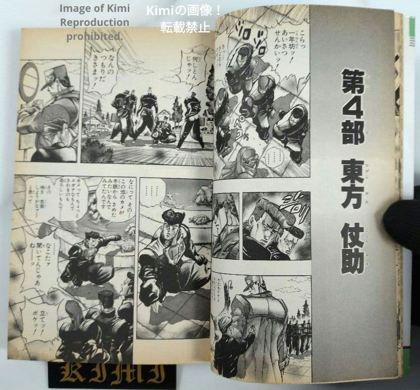 Sh Nen Manga 29 1992 1