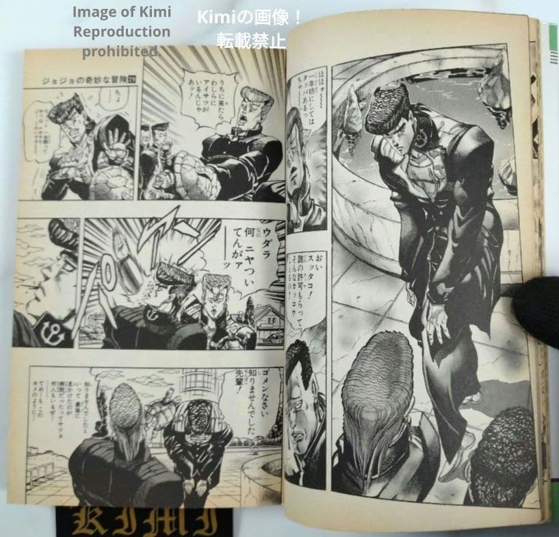 Sh Nen Manga 29 1992 1