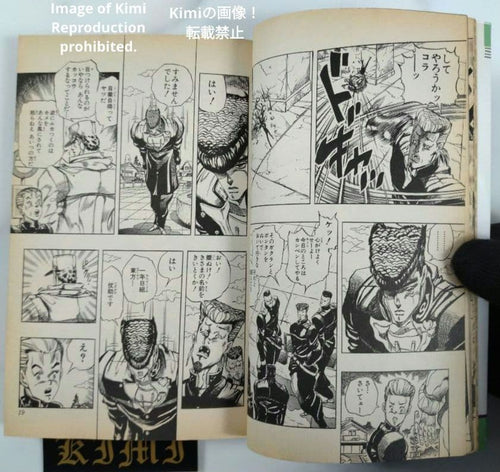Sh Nen Manga 29 1992 1