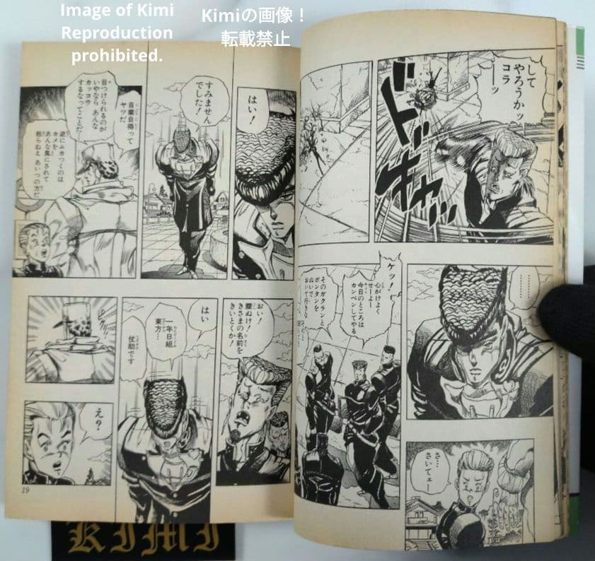Sh Nen Manga 29 1992 1