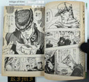 Sh Nen Manga 29 1992 1