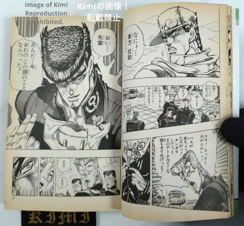 Sh Nen Manga 29 1992 1
