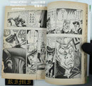 Sh Nen Manga 29 1992 1